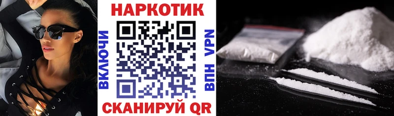 Где купить наркотики Удомля ГАШИШ  Марихуана  NBOMe  Мефедрон  A PVP 
