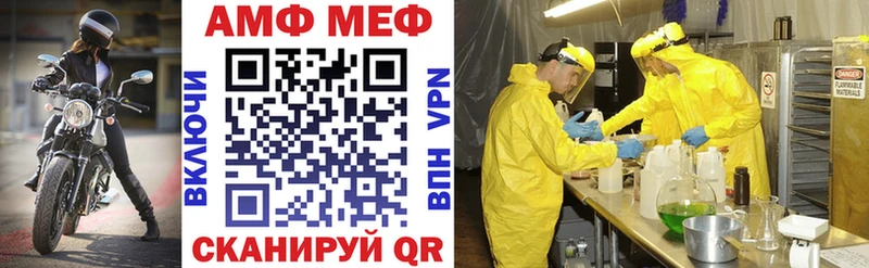 АМФ VHQ  что такое   гидра зеркало  Удомля 