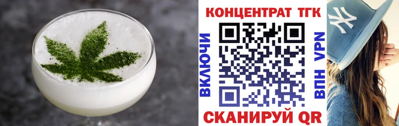 Еда ТГК марихуана  дарнет шоп  Удомля 