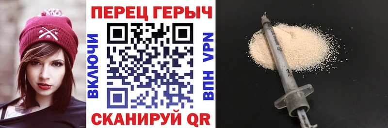 ГЕРОИН VHQ  купить наркоту  Удомля 