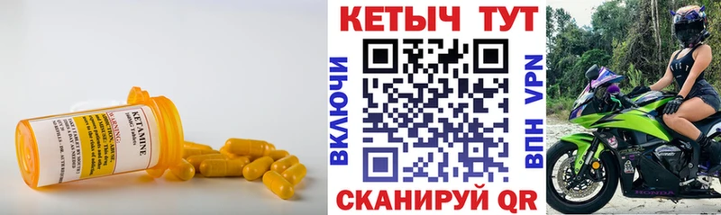 Кетамин VHQ  даркнет сайт  Удомля 