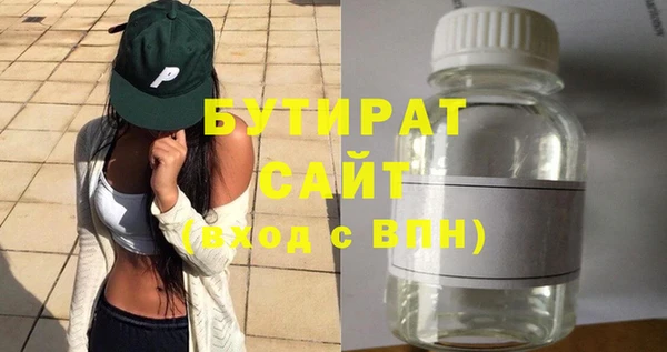 ПСИЛОЦИБИНОВЫЕ ГРИБЫ Аркадак