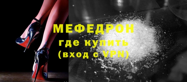 мет Арсеньев