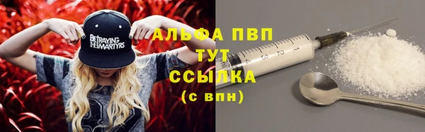 дистиллят марихуана Армянск