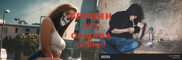 дистиллят марихуана Армянск