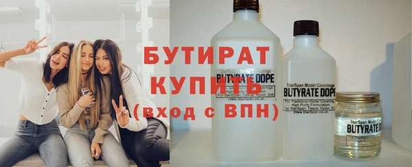 дистиллят марихуана Армянск