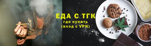 ПСИЛОЦИБИНОВЫЕ ГРИБЫ Аркадак