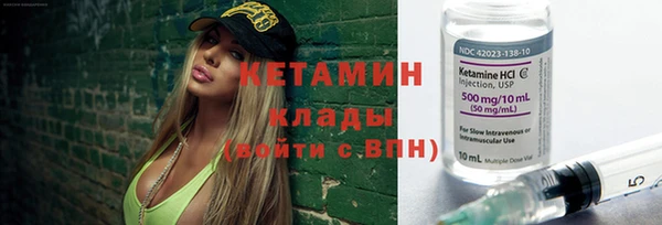 стаф Нягань