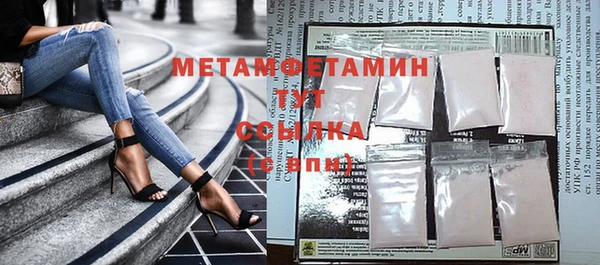 мет Арсеньев