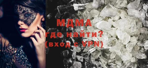 ПСИЛОЦИБИНОВЫЕ ГРИБЫ Аркадак