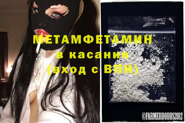 дистиллят марихуана Армянск