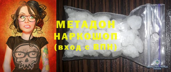 дистиллят марихуана Армянск