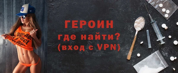 мет Арсеньев