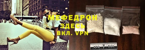 мет Арсеньев