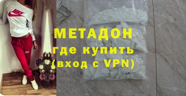 дистиллят марихуана Армянск