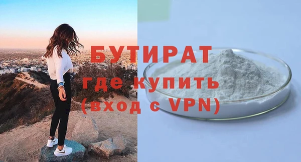 дистиллят марихуана Армянск