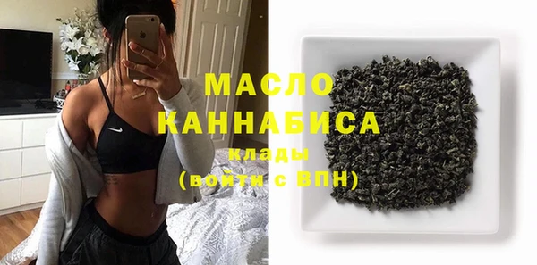 дистиллят марихуана Армянск