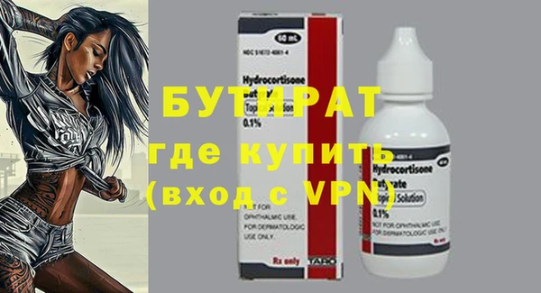 дистиллят марихуана Армянск