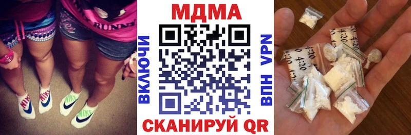 где продают наркотики  Удомля  MDMA молли 
