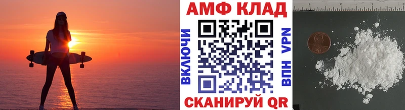 купить цена Удомля Первитин кристалл