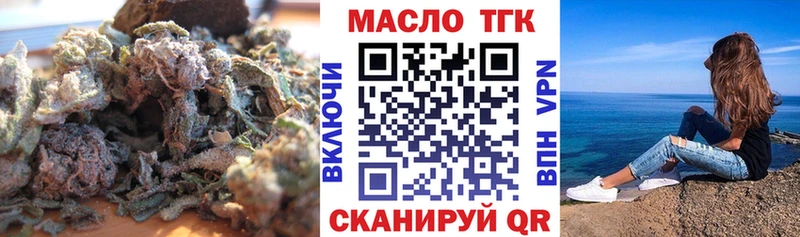 Дистиллят ТГК жижа  мега ссылки  Удомля 
