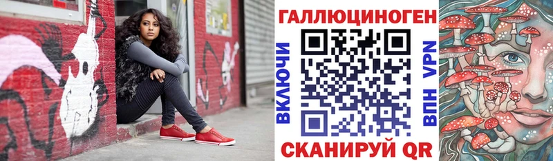 Галлюциногенные грибы мухоморы  Удомля 